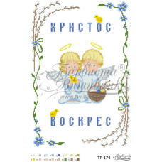 ТР174дн3146i Барвиста вишиванка Набір для вишивки друкованим хрестиком - Великодній рушник 30x47 см (домоткане полотно)