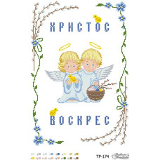 ТР174дн3146k Барвиста вишиванка Набір для вишивки бісером - Великодній рушник 31x46 см, домоткане полотно