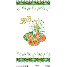 ТР237ан3360k Барвиста вишиванка Набір для вишивки бісером - Великодній рушник 33x60 см, атлас