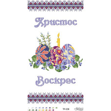 ТР239ан3360k Барвиста вишиванка Набір для вишивки бісером - Великодній рушник 33x60 см, атлас