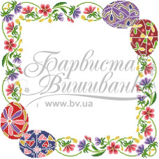 ТР242пБ5252i Барвиста вишиванка Набір для вишивки друкованим хрестиком - Великодня скатертина 75x75 см (габардин)