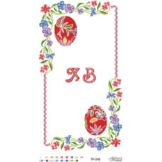 ТР245пн3360k Барвиста вишиванка Набір для вишивки бісером - Великодній рушник 33x60 см, габардин