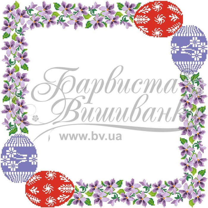ТР250пБ5252i Барвиста вишиванка Набір для вишивки друкованим хрестиком - Великодня скатертина 75x75 см (габардин)