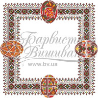 ТР254аБ5252i Барвиста вишиванка Набір для вишивки друкованим хрестиком - Великодня скатертина 80x80 см, (схема на атласі)