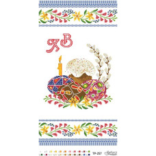 ТР257дн3360k Барвиста вишиванка Набір для вишивки бісером - Великодній рушник 33x60 см, домоткане полотно