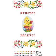 ТР260ан2135k Барвиста вишиванка Набір для вишивки бісером - Великодній рушник 35x21 см, атлас