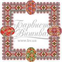 ТР262аБ5252i Барвиста вишиванка Набір для вишивки друкованим хрестиком - Великодня скатертина 80x80 см, (схема на атласі)