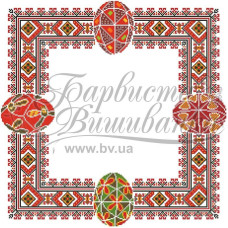 ТР262пБ5252i Барвиста вишиванка Набір для вишивки друкованим хрестиком - Великодня скатертина 75x75 см (габардин)