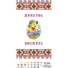 ТР264ан2135k Барвиста вишиванка Набір для вишивки бісером - Великодній рушник 35x21 см, атлас