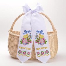 ТР389дн1199k Барвиста вишиванка Набір для вишивки бісером - Великодній бант 11x145 см, домоткане полотно