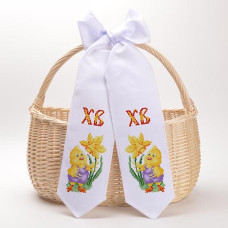 ТР390дн1199k Барвиста вишиванка Набір для вишивки бісером - Великодній бант 11x145 см, домоткане полотно