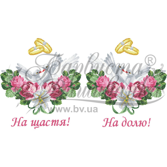 ТР413ан5099k Барвиста вишиванка Набір для вишивки бісером - Весільний рушник 48х250 (атлас, білий) ТР413ан5099k Барвиста вишиванка Набір для вишивки бісером - Весільний рушник 48х250 (атлас, білий)