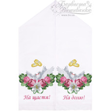 ТР413дн5099k Барвиста вишиванка Набір для вишивки бісером - Весільний рушник 48х250 (домоткане полотно, білий)