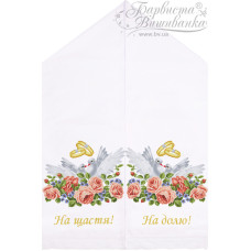 ТР416дн5099k Барвиста вишиванка Набір для вишивки бісером - Весільний рушник 48х250 (домоткане полотно, білий)