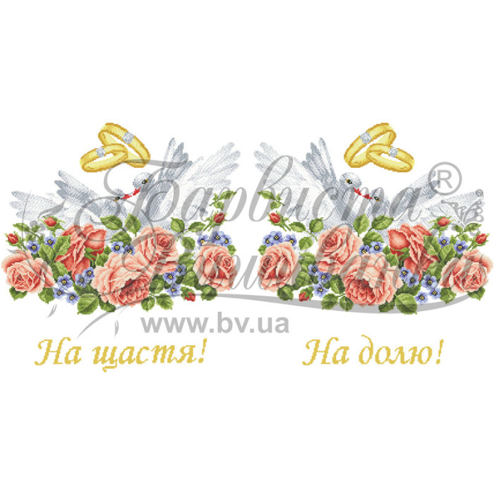 ТР416дн5099k Барвиста вишиванка Набір для вишивки бісером - Весільний рушник 48х250 (домоткане полотно, білий) ТР416дн5099k Барвиста вишиванка Набір для вишивки бісером - Весільний рушник 48х250 (домоткане полотно, білий)