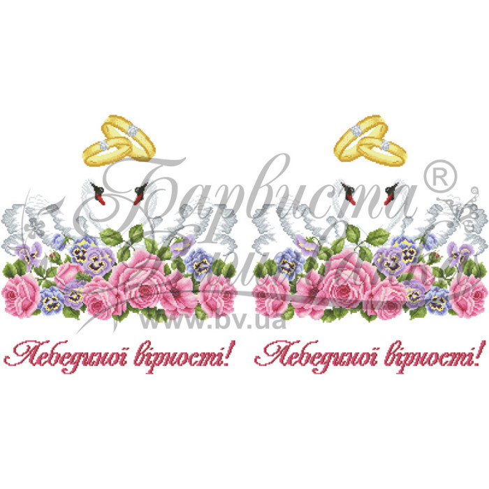 ТР417дн5099k Барвиста вишиванка Набір для вишивки бісером - Весільний рушник 48х250 (домоткане полотно, білий) ТР417дн5099k Барвиста вишиванка Набір для вишивки бісером - Весільний рушник 48х250 (домоткане полотно, білий)