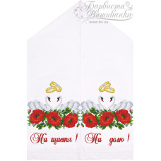 ТР418дн5099k Барвиста вишиванка Набір для вишивки бісером - Весільний рушник 48х250 (домоткане полотно, білий)