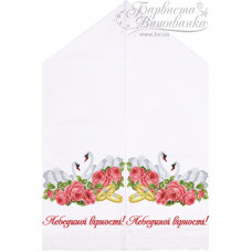 ТР420дн5099k Барвиста вишиванка Набір для вишивки бісером - Весільний рушник 48х250 (домоткане полотно, білий)