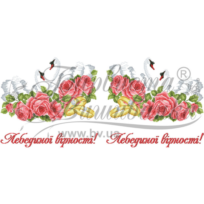 ТР420дн5099k Барвиста вишиванка Набір для вишивки бісером - Весільний рушник 48х250 (домоткане полотно, білий) ТР420дн5099k Барвиста вишиванка Набір для вишивки бісером - Весільний рушник 48х250 (домоткане полотно, білий)