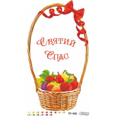 ТР496пн2950k Барвиста вишиванка Набір для вишивки бісером - Спасівський рушник 29x50 см (габардин, білий)