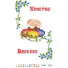 ТР500дн3252i Барвиста вишиванка Набір для вишивки друкованим хрестиком - Великодній рушник 32x52 см (домоткане полотно)