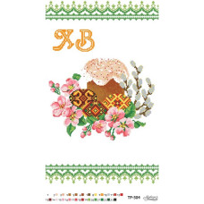 ТР504ан3252k Барвиста вишиванка Набір для вишивки бісером - Великодній рушник 32x52 см, атлас