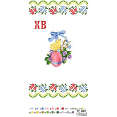 ТР507дн2135k Барвиста вишиванка Набір для вишивки бісером - Великодній рушник 35x21 см, домоткане полотно