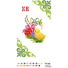 ТР509пн2135k Барвиста вишиванка Набір для вишивки бісером - Великодній рушник 35x21 см, габардин