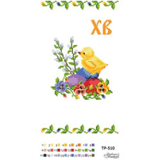 ТР510ан2135k Барвиста вишиванка Набір для вишивки бісером - Великодній рушник 35x21 см, атлас
