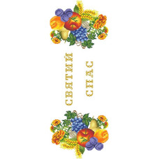 ТР539пн8030k Барвиста вишиванка Набір для вишивки бісером - Спасівський рушник 80x30 см (габардин, білий)