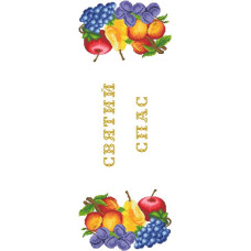 ТР540пн8030k Барвиста вишиванка Набір для вишивки бісером - Спасівський рушник 80x30 см (габардин, білий)