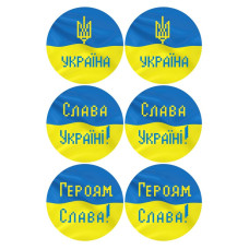 ТР643пн2334i Барвиста вишиванка Набір для вишивки друкованим хрестиком - З Україною в серці  23x34 см, (схема на габардині)
