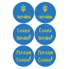 ТР645ан2334i Барвиста вишиванка Набір для вишивки друкованим хрестиком - З Україною в серці 23x34 см, (схема на атласі)