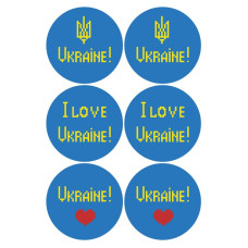ТР646пн2334i Барвиста вишиванка Набір для вишивки друкованим хрестиком - З Україною в серці  23x34 см, (схема на габардині)