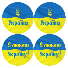 ТР649ан3131 З Україною в серці на атласі. Барвиста вишиванка. Заготовка новорічних іграшок для вишивання бісером і нитками