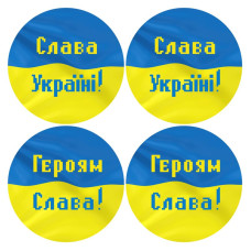 ТР650пн3131i Барвиста вишиванка Набір для вишивки друкованим хрестиком - З Україною в серці  23x34 см, (схема на габардині)