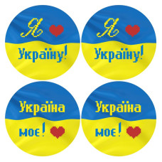 ТР651пн3131i Барвиста вишиванка Набір для вишивки друкованим хрестиком - З Україною в серці  23x34 см, (схема на габардині)