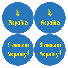 ТР654пн3131k Барвиста вишиванка Набір для вишивки бісером - Іграшка З Україною в серці 31x31 (габардин)