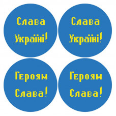 ТР655ан3131 З Україною в серці на атласі. Барвиста вишиванка. Заготовка новорічних іграшок для вишивання бісером і нитками