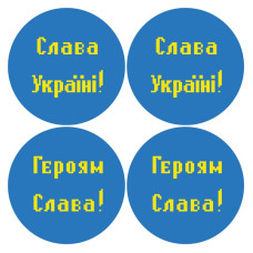 ТР655пн3131i Барвиста вишиванка Набір для вишивки друкованим хрестиком - З Україною в серці  23x34 см, (схема на габардині)