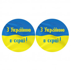 ТР664ан3718 З Україною в серці на атласі. Барвиста вишиванка. Заготовка новорічних іграшок для вишивання бісером і нитками