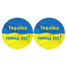 ТР665ан3718i Барвиста вишиванка Набір для вишивки друкованим хрестиком - З Україною в серці 23x34 см, (схема на атласі)