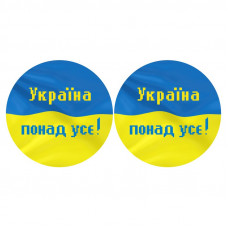 ТР665пн3718 З Україною в серці на габардині. Барвиста вишиванка. Заготовка новорічних іграшок для вишивання бісером і нитками