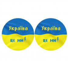 ТР666ан3718 З Україною в серці на атласі. Барвиста вишиванка. Заготовка новорічних іграшок для вишивання бісером і нитками