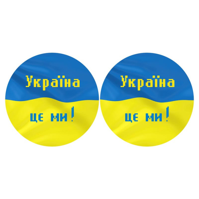 ТР666ан3718i Барвиста вишиванка Набір для вишивки друкованим хрестиком - З Україною в серці 23x34 см, (схема на атласі)