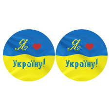 ТР667ан3718i Барвиста вишиванка Набір для вишивки друкованим хрестиком - З Україною в серці 23x34 см, (схема на атласі)