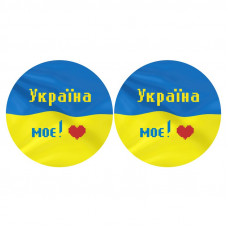 ТР668ан3718 З Україною в серці на атласі. Барвиста вишиванка. Заготовка новорічних іграшок для вишивання бісером і нитками
