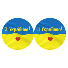 ТР669ан3718i Барвиста вишиванка Набір для вишивки друкованим хрестиком - З Україною в серці 23x34 см, (схема на атласі)