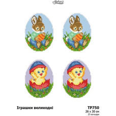 ТР750пн2630i Барвиста вишиванка Набір для вишивки друкованим хрестиком - Великодні іграшки 23x34 см, (схема на габардині)