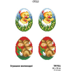 ТР751ан2630i Барвиста вишиванка Набір для вишивки друкованим хрестиком - Великодні іграшки 23x34 см, (схема на атласі)